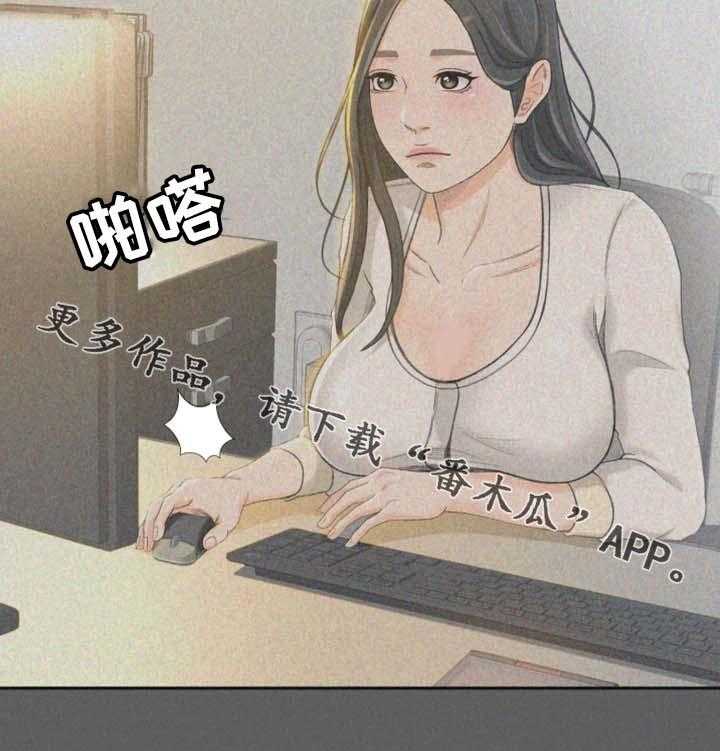 《生意伙伴》漫画最新章节第16话 16_又丢人了免费下拉式在线观看章节第【24】张图片