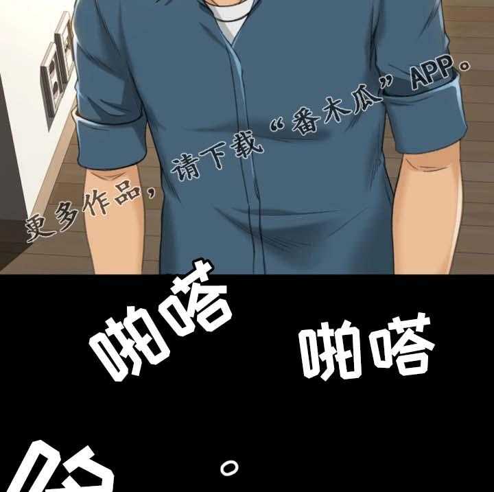 《生意伙伴》漫画最新章节第16话 16_又丢人了免费下拉式在线观看章节第【36】张图片