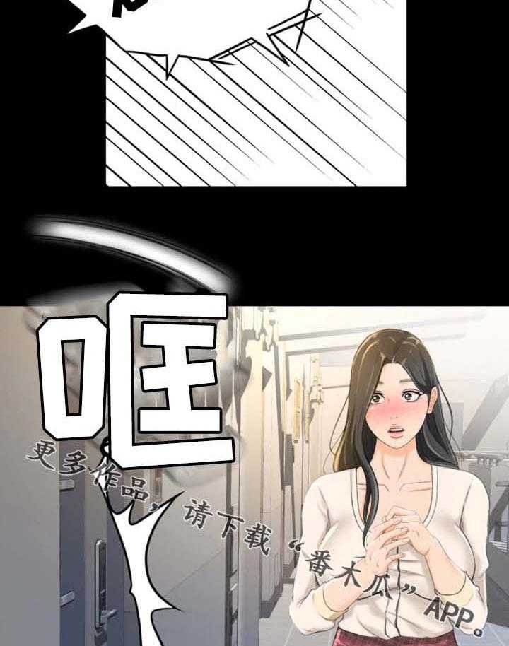 《生意伙伴》漫画最新章节第16话 16_又丢人了免费下拉式在线观看章节第【7】张图片