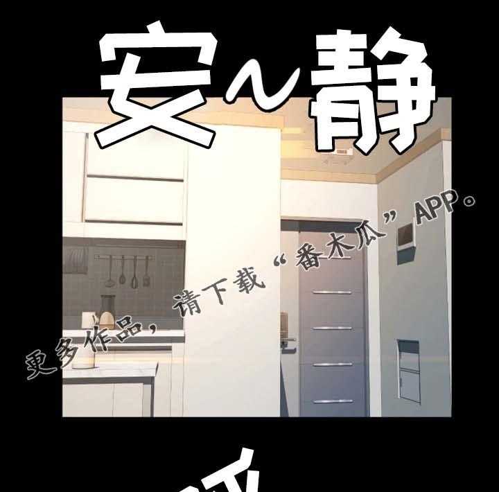 《生意伙伴》漫画最新章节第16话 16_又丢人了免费下拉式在线观看章节第【40】张图片