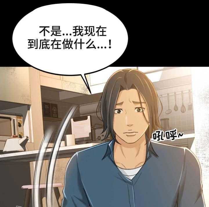 《生意伙伴》漫画最新章节第18话 18_她是谁免费下拉式在线观看章节第【27】张图片