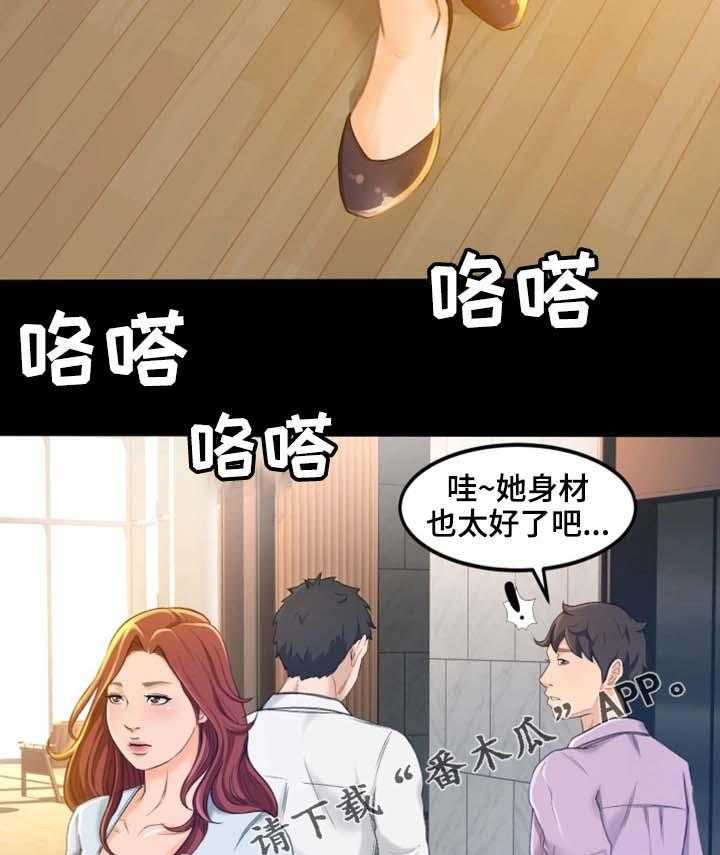 《生意伙伴》漫画最新章节第18话 18_她是谁免费下拉式在线观看章节第【9】张图片