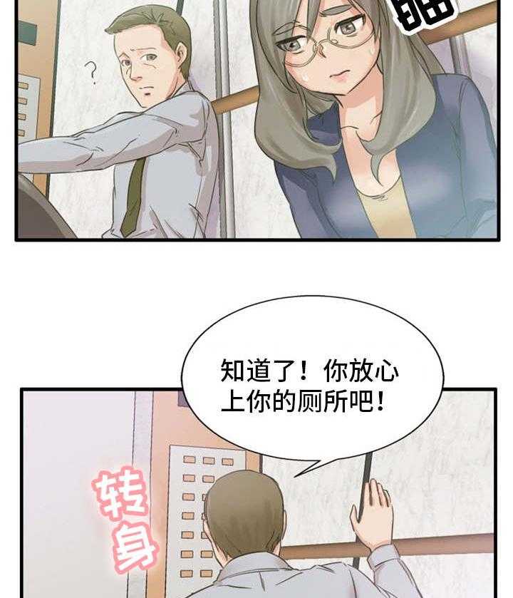 《审判者们》漫画最新章节第2话 2_搞清状况免费下拉式在线观看章节第【4】张图片