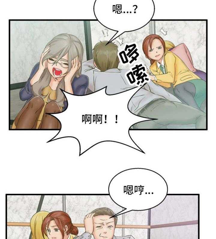 《审判者们》漫画最新章节第2话 2_搞清状况免费下拉式在线观看章节第【29】张图片