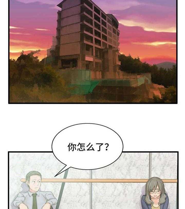 《审判者们》漫画最新章节第2话 2_搞清状况免费下拉式在线观看章节第【9】张图片