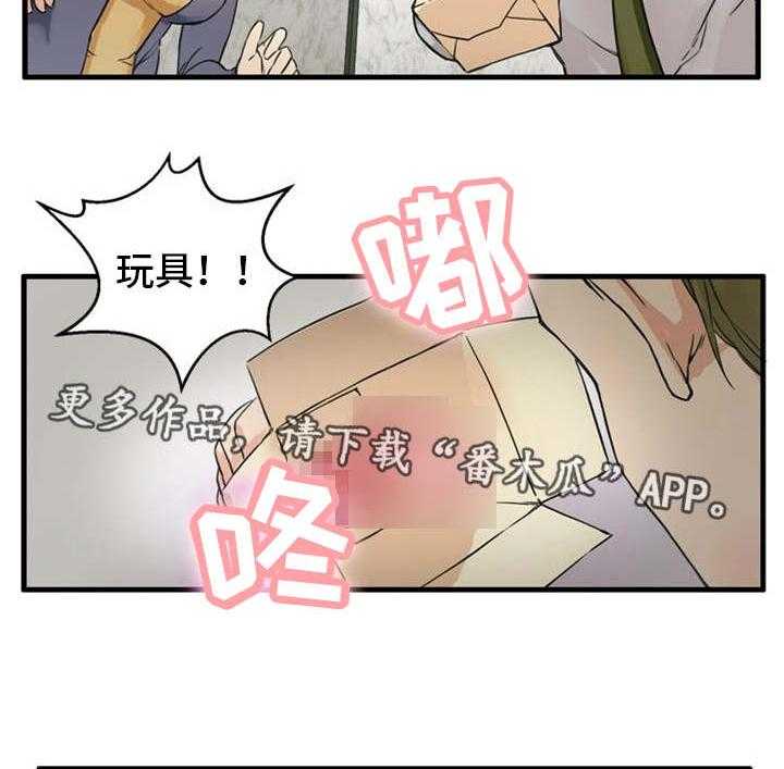 《审判者们》漫画最新章节第13话 13_接受惩罚免费下拉式在线观看章节第【12】张图片