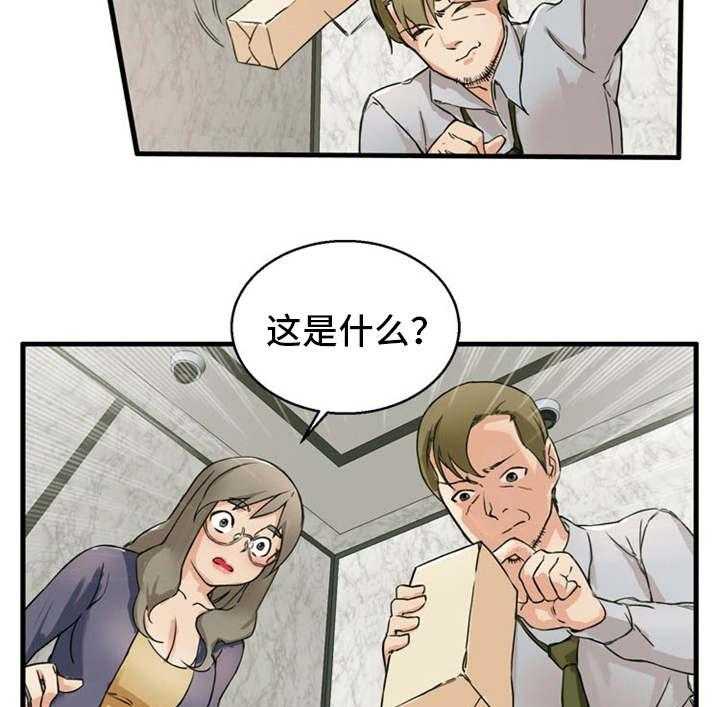 《审判者们》漫画最新章节第13话 13_接受惩罚免费下拉式在线观看章节第【13】张图片