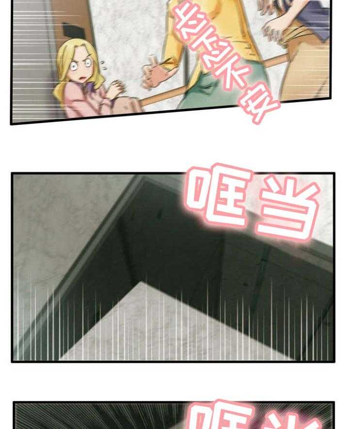 《审判者们》漫画最新章节第14话 14_没感觉免费下拉式在线观看章节第【6】张图片