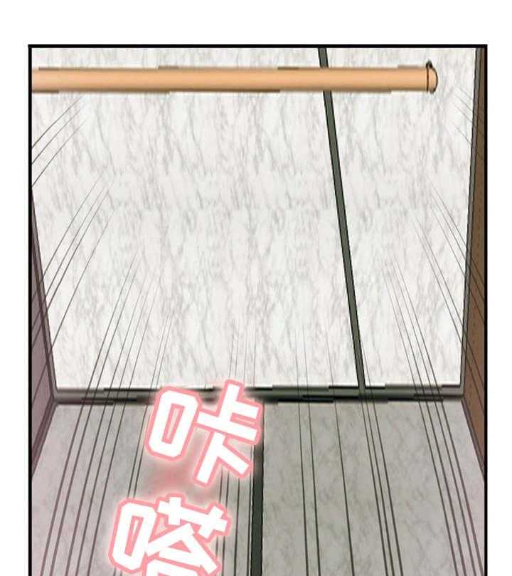 《审判者们》漫画最新章节第15话 15_我来帮你免费下拉式在线观看章节第【9】张图片