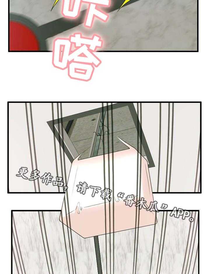 《审判者们》漫画最新章节第15话 15_我来帮你免费下拉式在线观看章节第【11】张图片