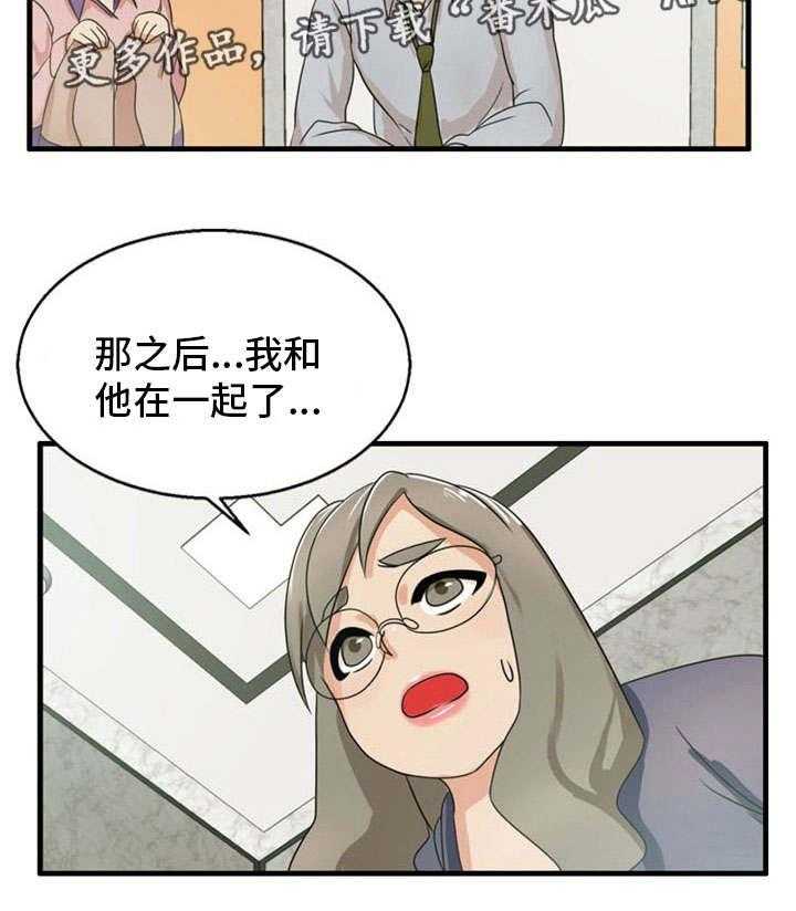 《审判者们》漫画最新章节第16话 16_忏悔免费下拉式在线观看章节第【1】张图片