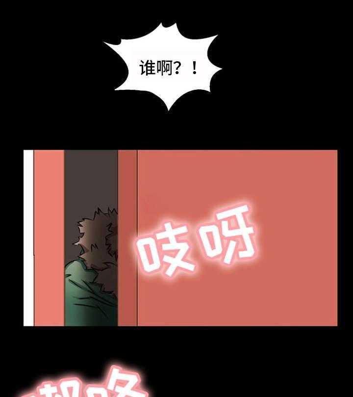 《审判者们》漫画最新章节第25话 25_发现了免费下拉式在线观看章节第【9】张图片