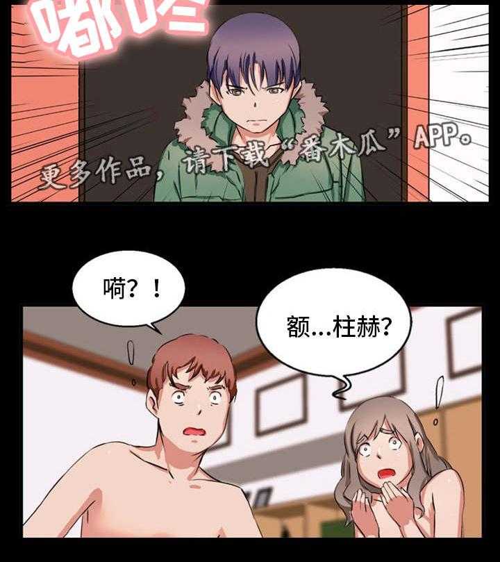 《审判者们》漫画最新章节第25话 25_发现了免费下拉式在线观看章节第【8】张图片