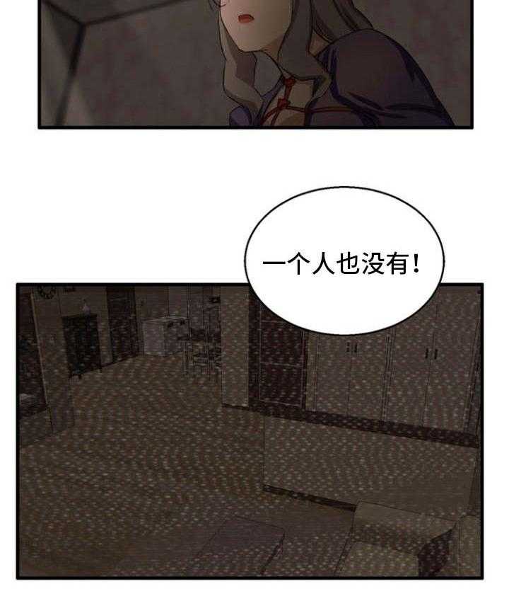 《审判者们》漫画最新章节第26话 26_亲妹妹免费下拉式在线观看章节第【6】张图片