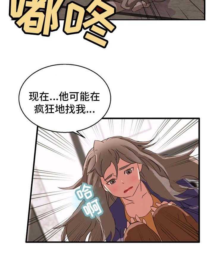 《审判者们》漫画最新章节第26话 26_亲妹妹免费下拉式在线观看章节第【21】张图片