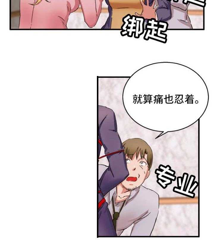 《审判者们》漫画最新章节第26话 26_亲妹妹免费下拉式在线观看章节第【9】张图片