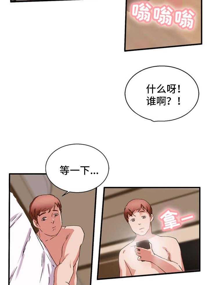 《审判者们》漫画最新章节第27话 27_致命打击免费下拉式在线观看章节第【10】张图片