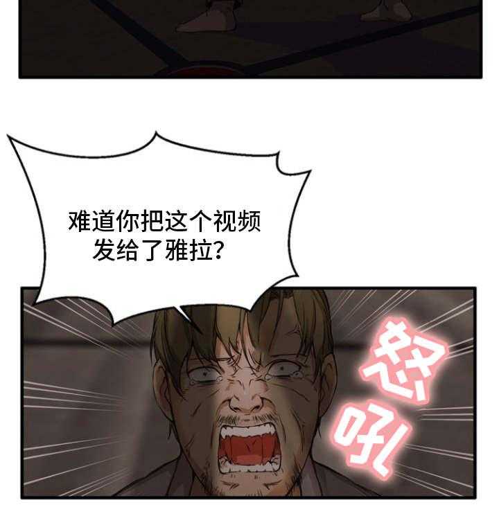 《审判者们》漫画最新章节第31话 31_视频免费下拉式在线观看章节第【1】张图片