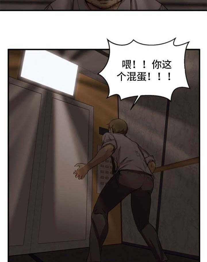 《审判者们》漫画最新章节第31话 31_视频免费下拉式在线观看章节第【2】张图片