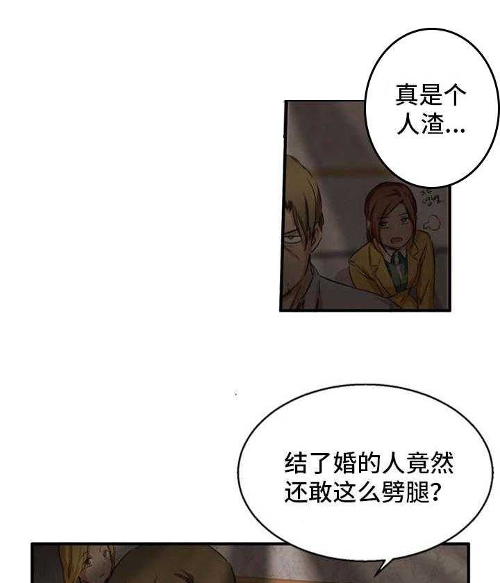 《审判者们》漫画最新章节第31话 31_视频免费下拉式在线观看章节第【10】张图片