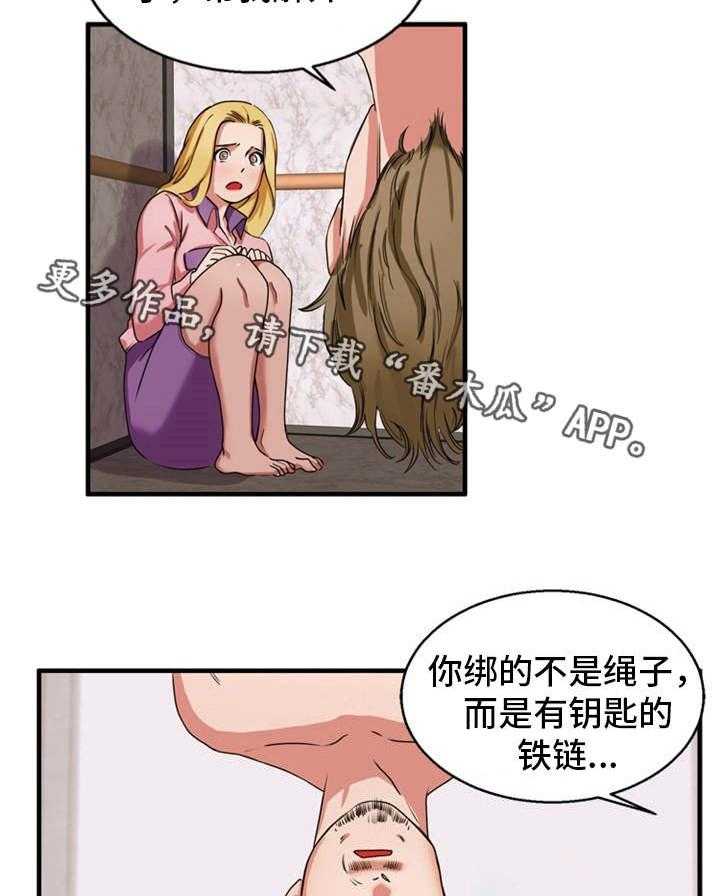 《审判者们》漫画最新章节第36话 36_倒吊起来免费下拉式在线观看章节第【9】张图片