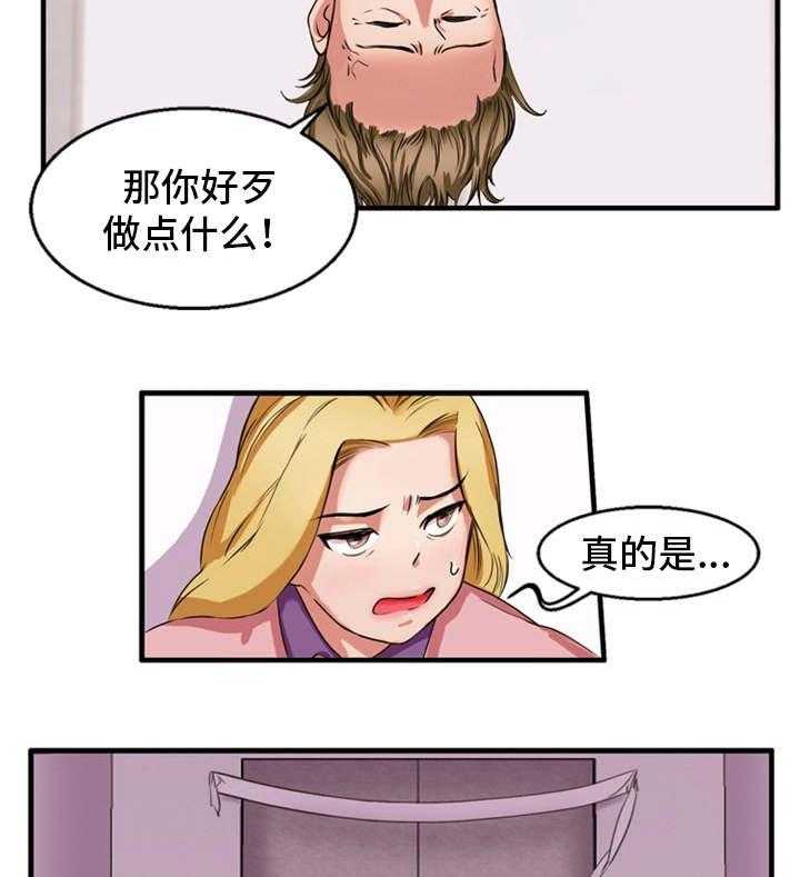 《审判者们》漫画最新章节第36话 36_倒吊起来免费下拉式在线观看章节第【8】张图片