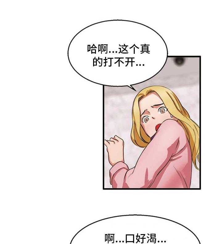 《审判者们》漫画最新章节第36话 36_倒吊起来免费下拉式在线观看章节第【6】张图片