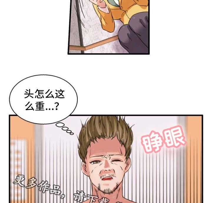 《审判者们》漫画最新章节第36话 36_倒吊起来免费下拉式在线观看章节第【15】张图片