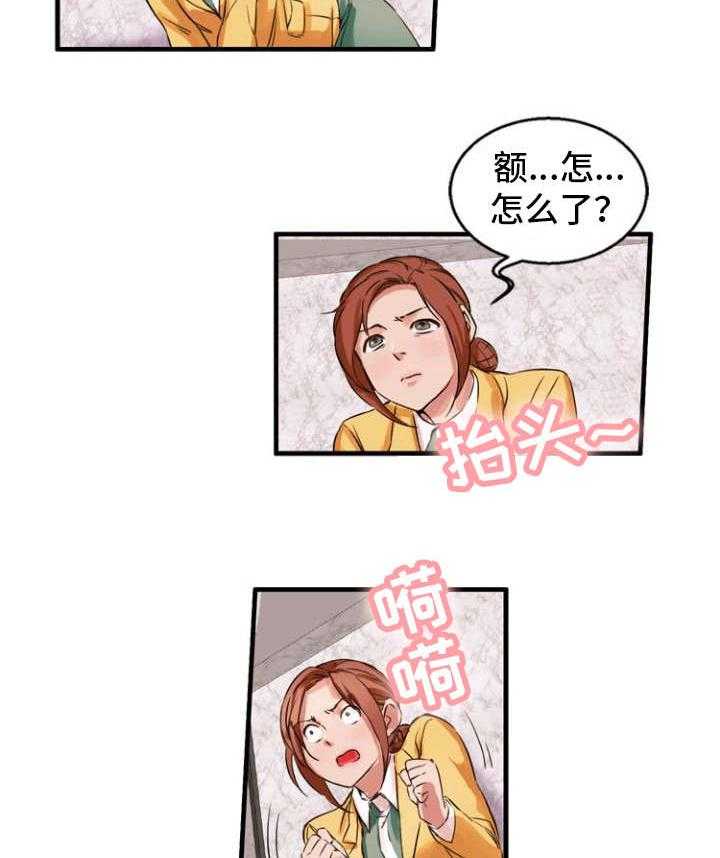 《审判者们》漫画最新章节第36话 36_倒吊起来免费下拉式在线观看章节第【16】张图片