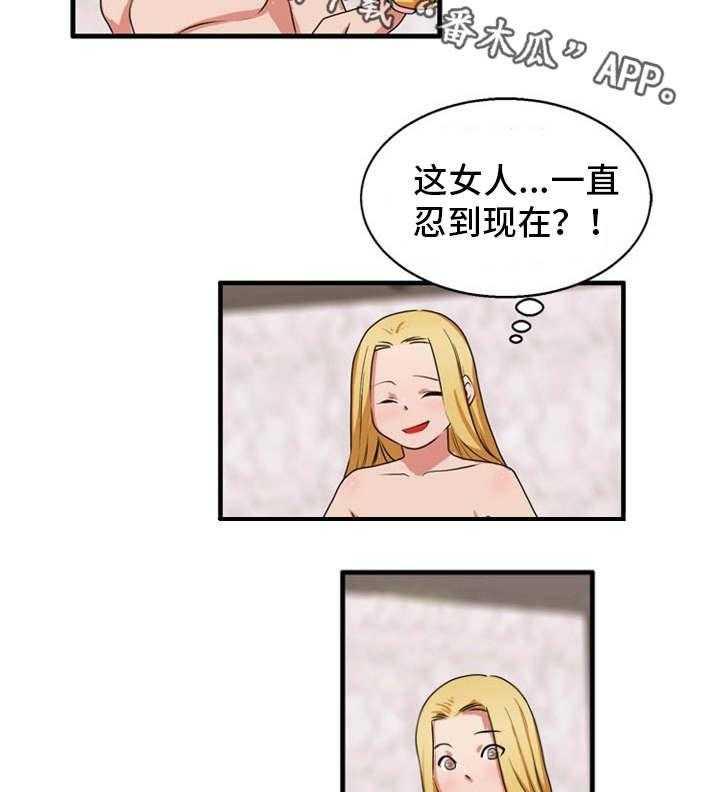 《审判者们》漫画最新章节第39话 39_一起做免费下拉式在线观看章节第【5】张图片