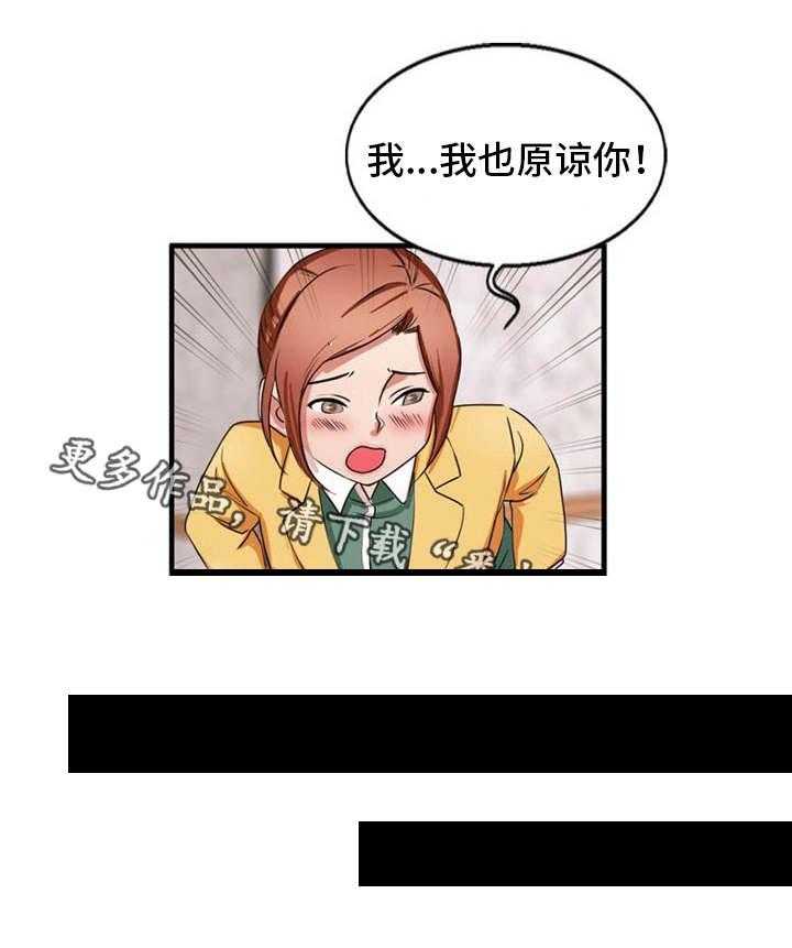 《审判者们》漫画最新章节第39话 39_一起做免费下拉式在线观看章节第【9】张图片