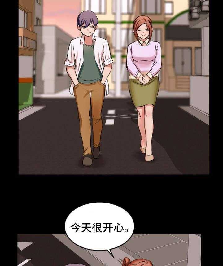 《审判者们》漫画最新章节第45话 45_无理要求免费下拉式在线观看章节第【12】张图片