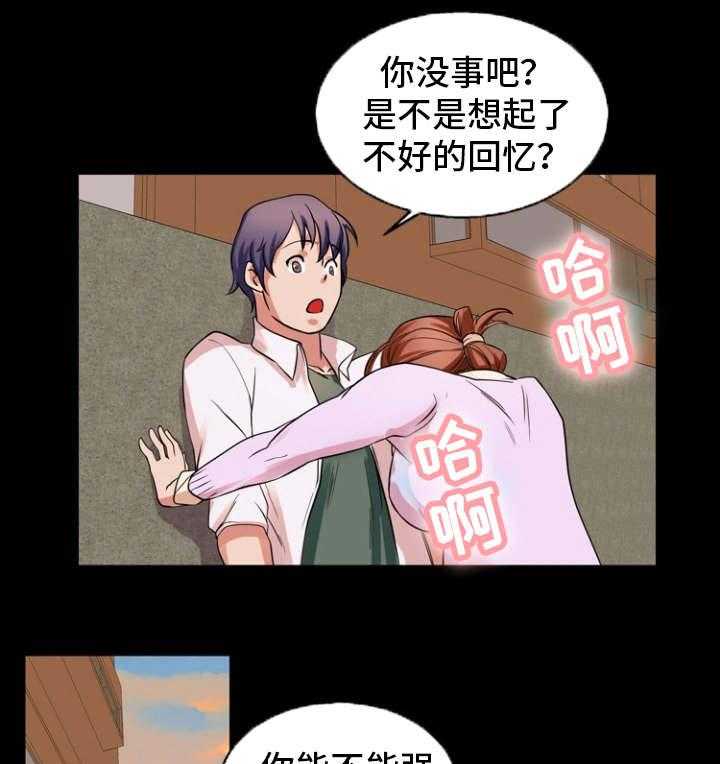 《审判者们》漫画最新章节第45话 45_无理要求免费下拉式在线观看章节第【4】张图片