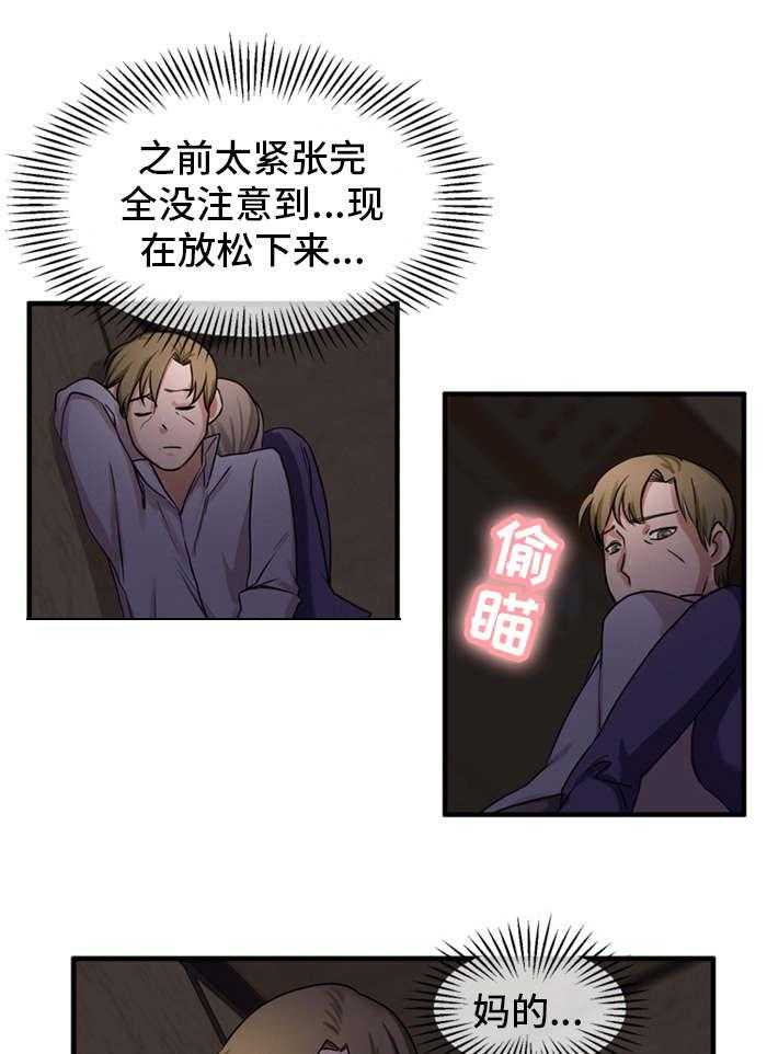 《审判者们》漫画最新章节第51话 51_我来帮你免费下拉式在线观看章节第【9】张图片