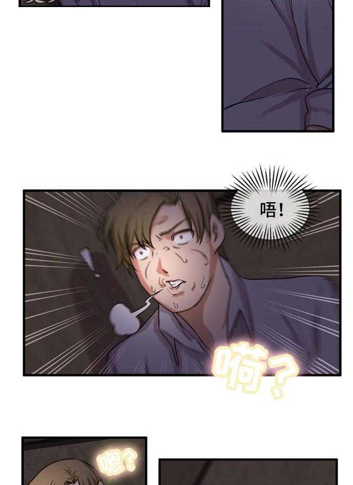 《审判者们》漫画最新章节第51话 51_我来帮你免费下拉式在线观看章节第【7】张图片