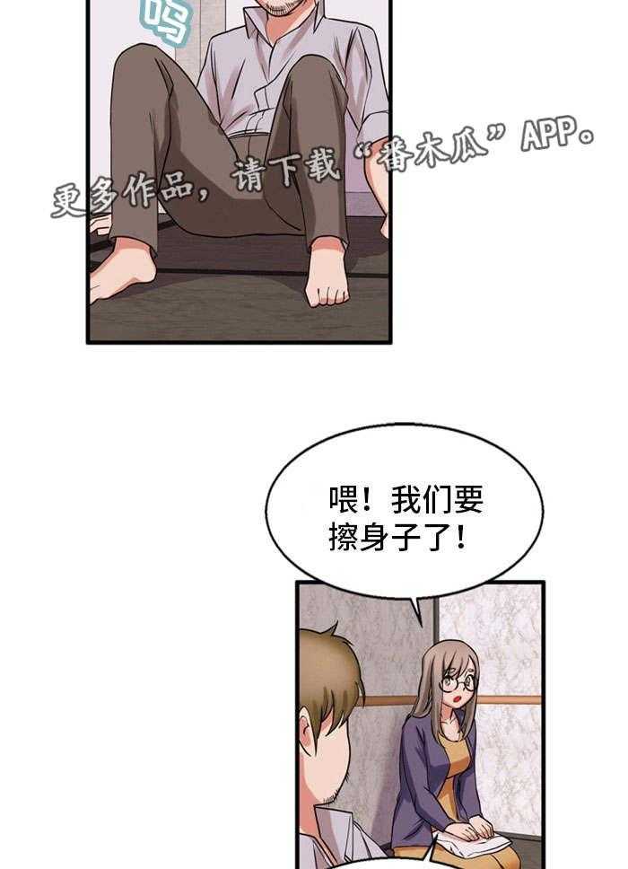 《审判者们》漫画最新章节第51话 51_我来帮你免费下拉式在线观看章节第【23】张图片