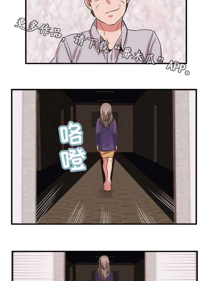 《审判者们》漫画最新章节第56话 56_做出选择免费下拉式在线观看章节第【27】张图片