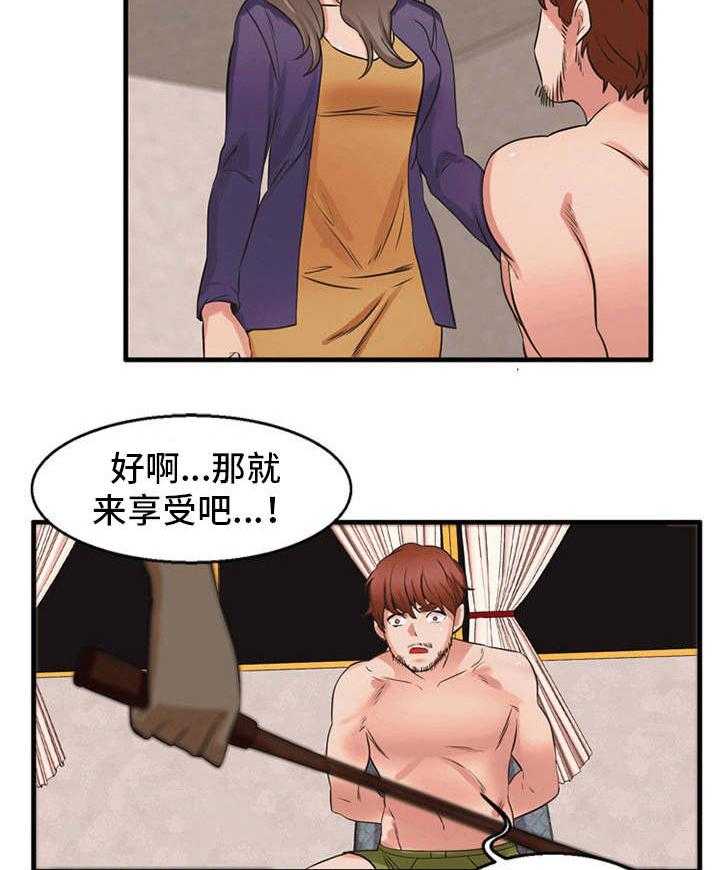 《审判者们》漫画最新章节第56话 56_做出选择免费下拉式在线观看章节第【6】张图片