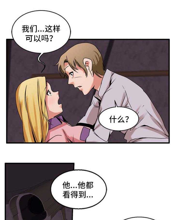 《审判者们》漫画最新章节第60话 60_相依为命免费下拉式在线观看章节第【6】张图片