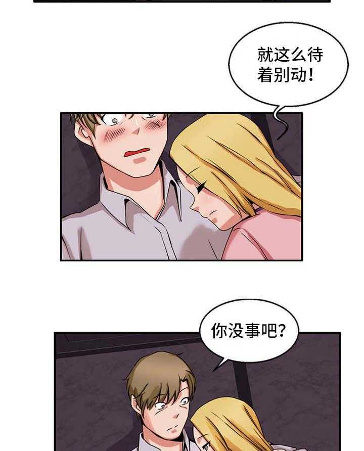 《审判者们》漫画最新章节第60话 60_相依为命免费下拉式在线观看章节第【17】张图片