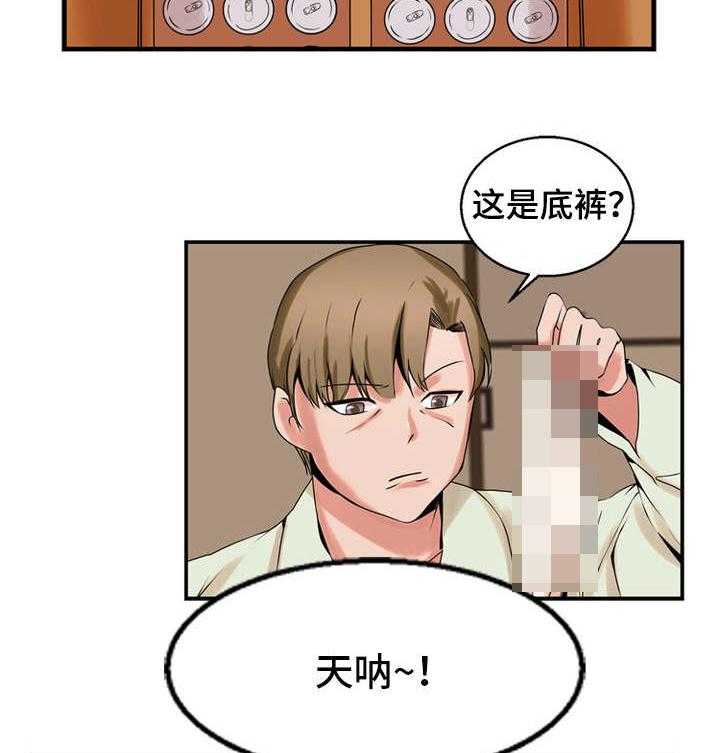 《审判者们》漫画最新章节第62话 62_蜜月免费下拉式在线观看章节第【17】张图片