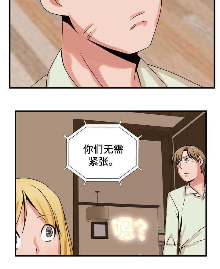 《审判者们》漫画最新章节第62话 62_蜜月免费下拉式在线观看章节第【6】张图片