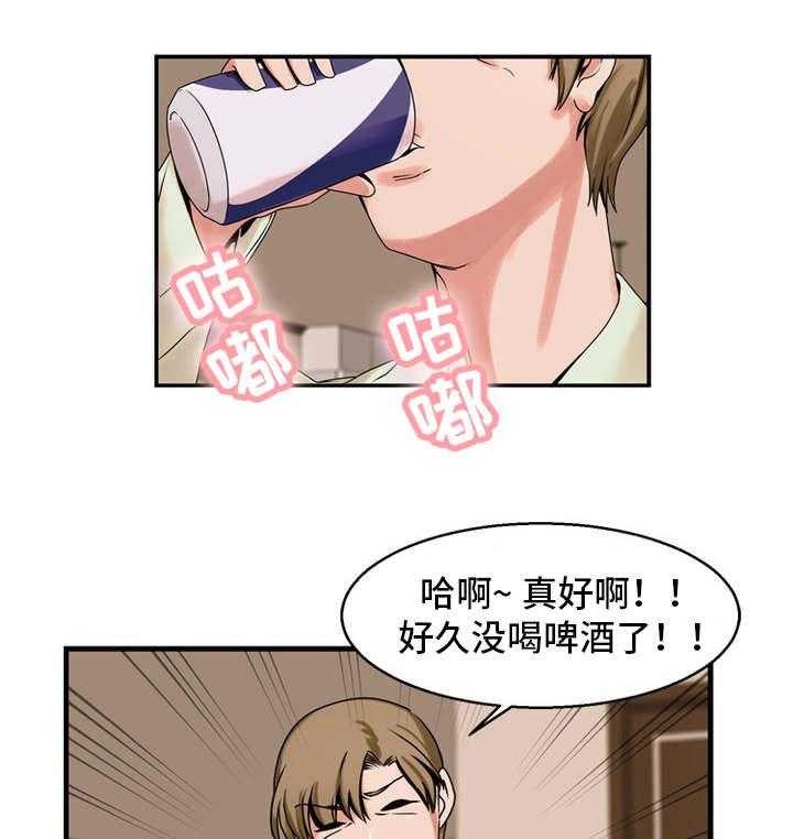 《审判者们》漫画最新章节第63话 63_想办法免费下拉式在线观看章节第【16】张图片