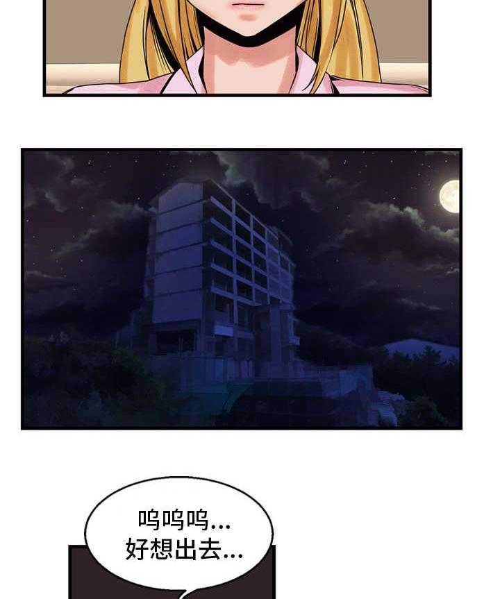 《审判者们》漫画最新章节第63话 63_想办法免费下拉式在线观看章节第【10】张图片