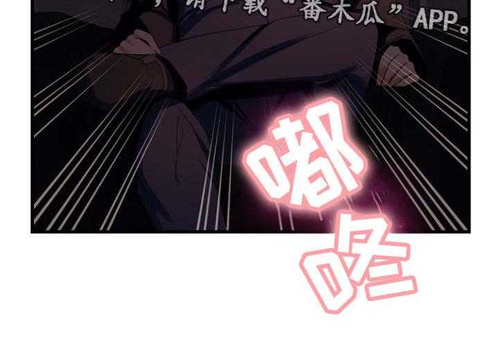 《审判者们》漫画最新章节第65话 65_事情的开端免费下拉式在线观看章节第【1】张图片