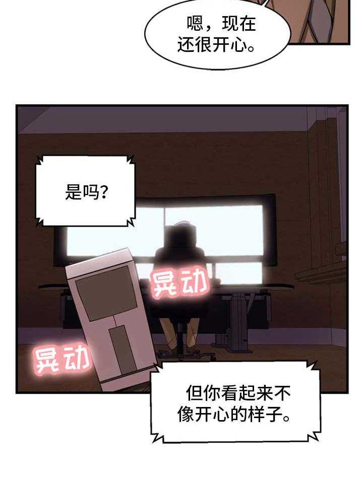 《审判者们》漫画最新章节第65话 65_事情的开端免费下拉式在线观看章节第【26】张图片