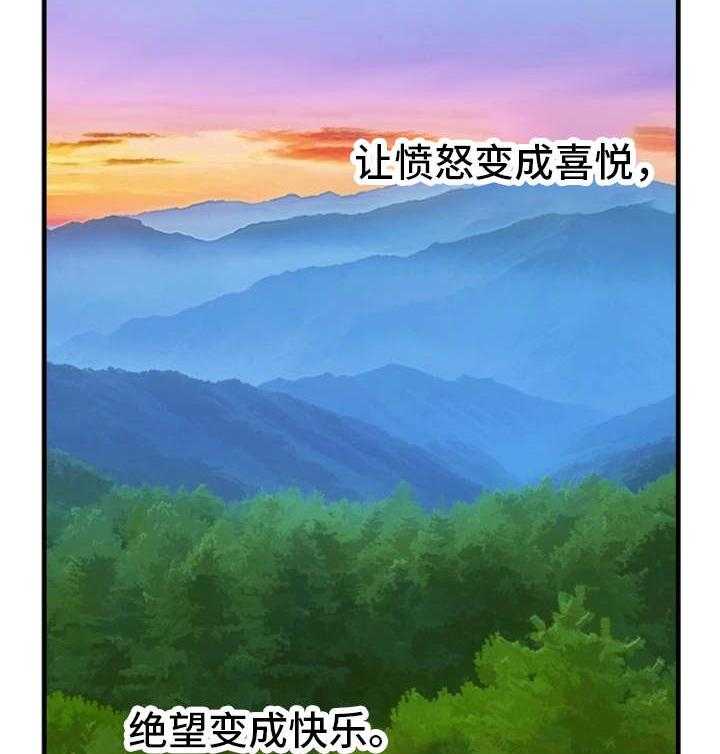 《审判者们》漫画最新章节第65话 65_事情的开端免费下拉式在线观看章节第【7】张图片