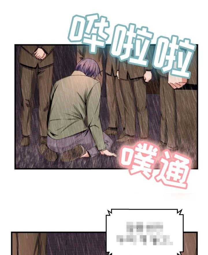 《审判者们》漫画最新章节第65话 65_事情的开端免费下拉式在线观看章节第【5】张图片