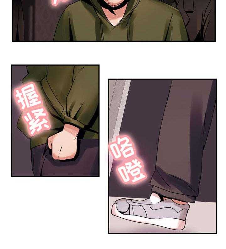 《审判者们》漫画最新章节第67话 67_接受提议免费下拉式在线观看章节第【7】张图片