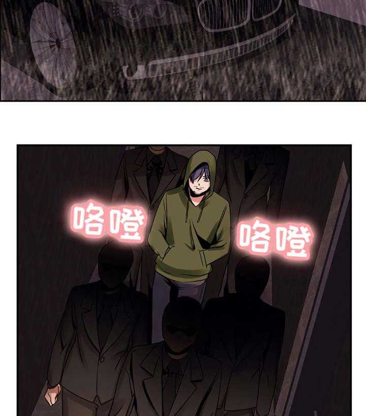 《审判者们》漫画最新章节第67话 67_接受提议免费下拉式在线观看章节第【16】张图片